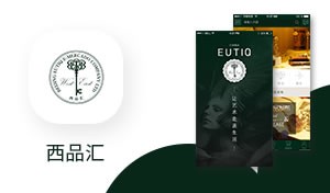 APP开发服务-西品汇